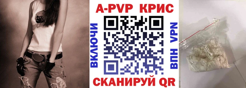 Купить наркотики цена Вологда ГАШ  Конопля  APVP  Галлюциногенные грибы  Мефедрон 