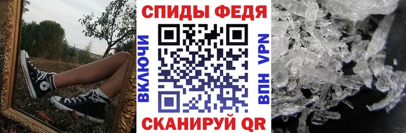 продажа наркотиков  Вологда  мега ССЫЛКА  Амфетамин VHQ 