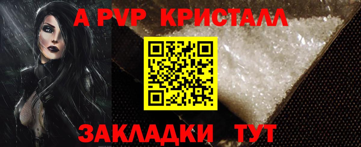 Гашиш  Вход с VPN  МАРИХУАНА  Вологда  Меф  