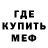 ГАШ хэш James Heath