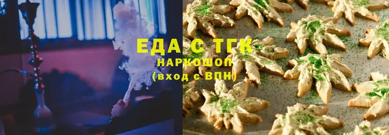 Canna-Cookies конопля  Вологда 