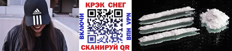 как найти закладки  Вологда  КОКАИН FishScale 