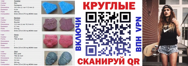 ЭКСТАЗИ 99% Вологда