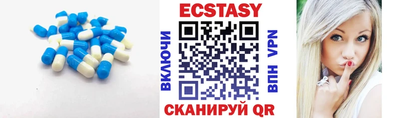 МЕГА сайт Вологда ЭКСТАЗИ TESLA купить наркотики сайты