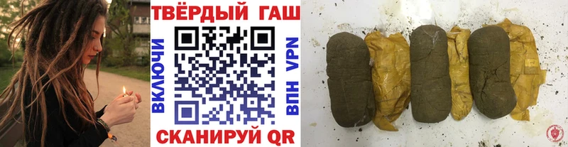 ГАШИШ Cannabis  маркетплейс наркотические препараты  Вологда  OMG как зайти 