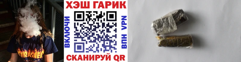 ГАШИШ индика сатива Вологда
