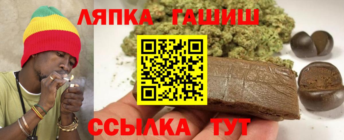 ГАШ хэш Вологда