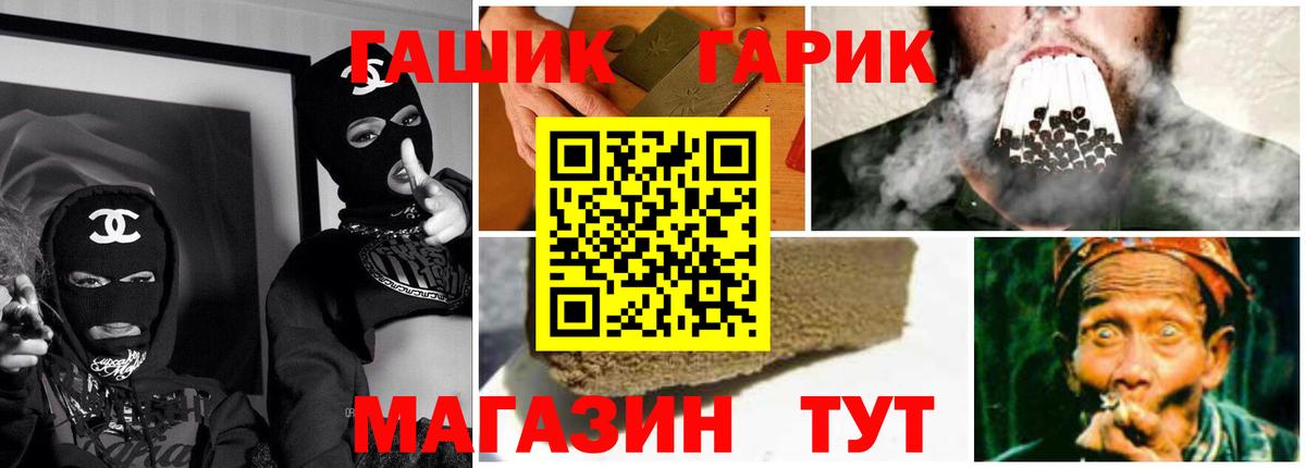 Вологда  Гашиш  Вход с VPN  ГАШ hashish 