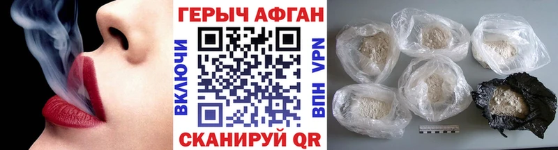 Героин герыч  где купить наркоту  Вологда 