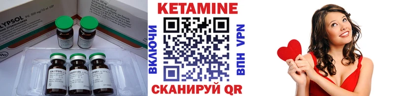 как найти закладки  Вологда  Кетамин ketamine 