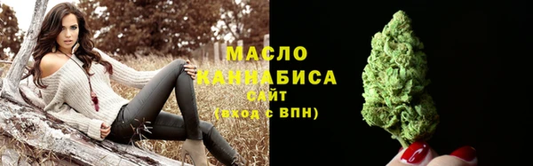 мяу мяу кристалл Семёнов
