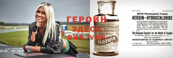 мяу мяу кристалл Семёнов