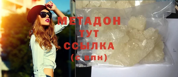мяу мяу кристалл Семёнов