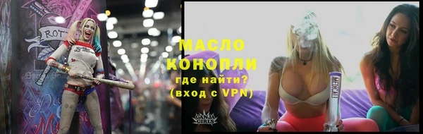 мяу мяу кристалл Семёнов