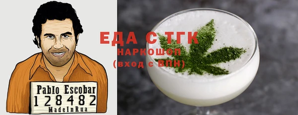 мяу мяу кристалл Семёнов
