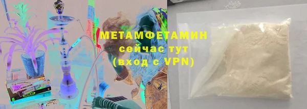мяу мяу кристалл Семёнов