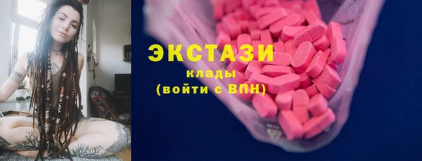 мяу мяу кристалл Семёнов