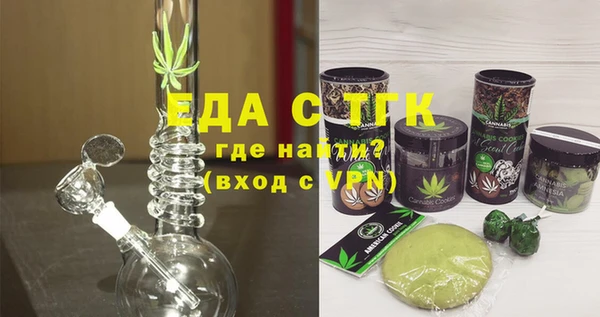 мяу мяу кристалл Семёнов