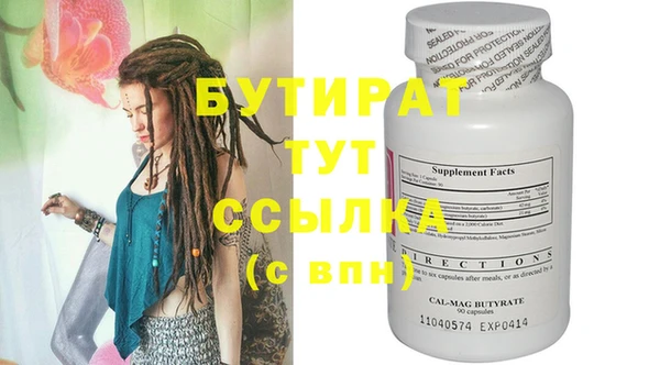 мяу мяу кристалл Семёнов