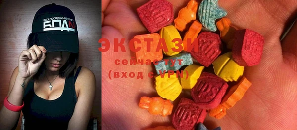 мяу мяу кристалл Семёнов