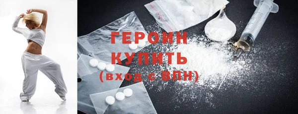 мяу мяу кристалл Семёнов
