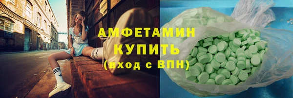 мяу мяу кристалл Семёнов