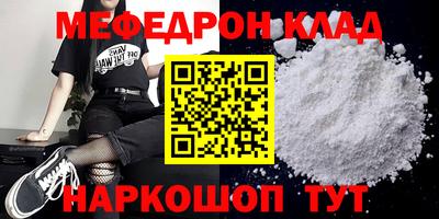 кристаллы Донецк