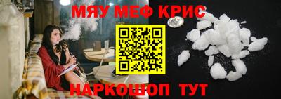 кристаллы Донецк