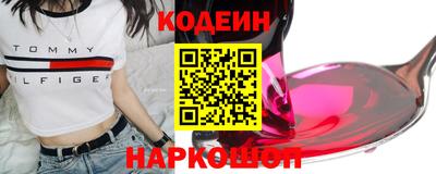 наркотики Донской