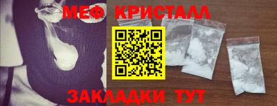 кристаллы Донецк