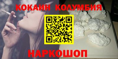 наркотики Донской