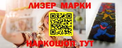 кристаллы Донецк