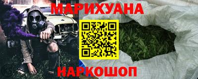 кристаллы Донецк