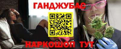 гашиш Дубна