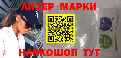 кристаллы Донецк