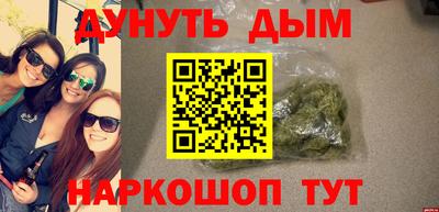 наркотики Донской