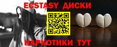 наркотики Донской