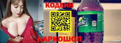 наркотики Донской