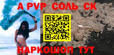 кристаллы Донецк