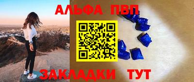 кристаллы Донецк