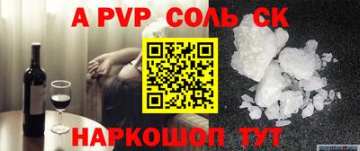 наркотики Донской