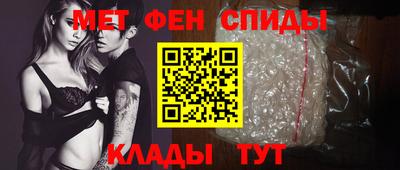 кристаллы Донецк