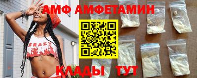 кристаллы Донецк