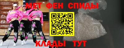 кристаллы Донецк