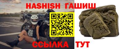гашиш Дубна
