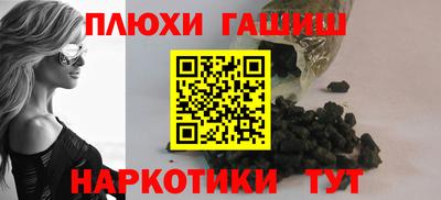 гашиш Дубна