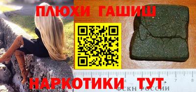 наркотики Донской
