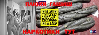 наркотики Донской