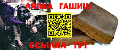 гашиш Дубна