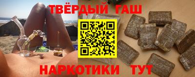 кристаллы Донецк